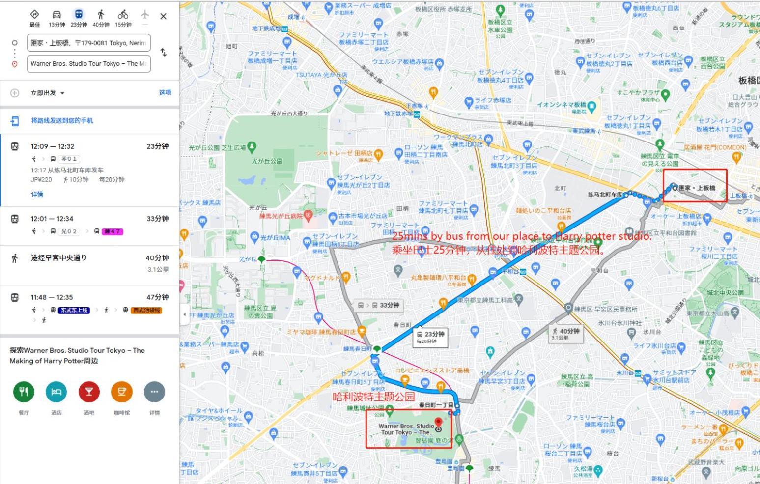 Ferienwohnung 匯金上板橋ビル Präfektur Tokio Exterior foto