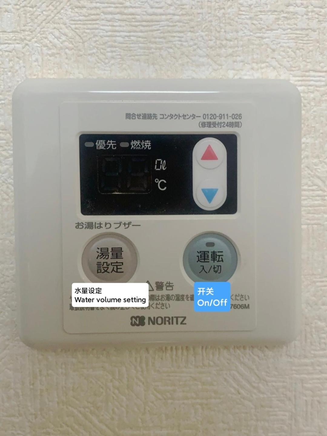 Ferienwohnung 匯金上板橋ビル Präfektur Tokio Exterior foto